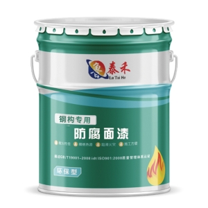 防腐面漆